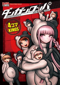 Danganronpa: Kibou no Gakuen to Zetsubou no Koukousei 4-koma KINGS