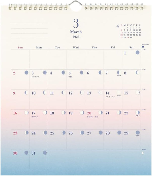 Midori 2025 Wall Calendar Feel the Length of Days Calendar 31329006