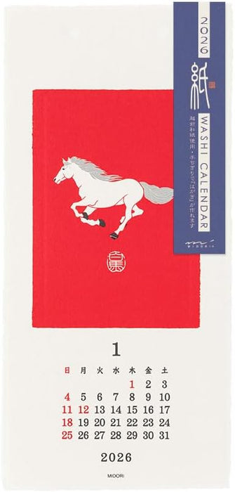 Midori 2026 Wall Calendar Washi Calendar S Animal 31385006