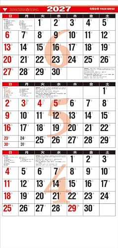 Todan 2027 Wall Calendar 3-Month Moji (15 Months / From Bottom to Top Type) CL27-1017