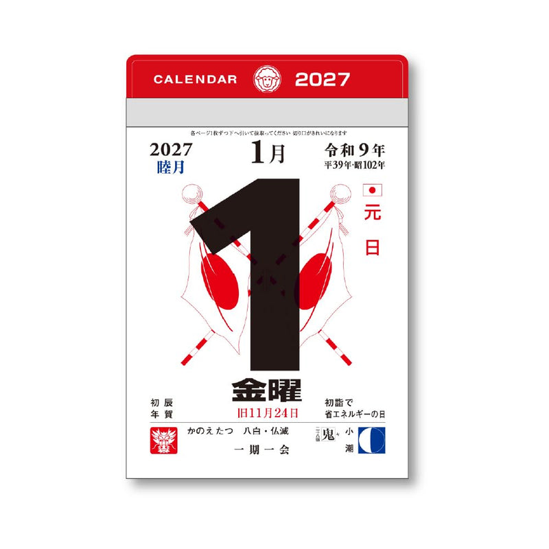 Eco Desk Calendar 2027 B6 E154
