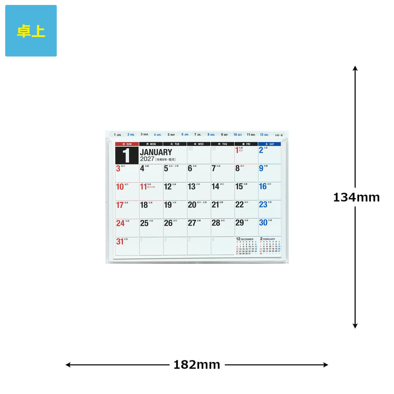 Noritsu NOLTY 2027 Wall Calendar Modified B2 Size C154
