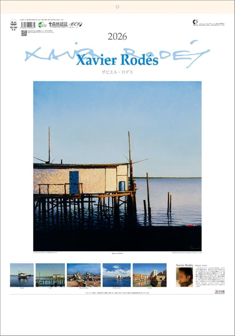 Todan 2026 Wall Calendar Xavier Rodes TD-757 CL26-1057