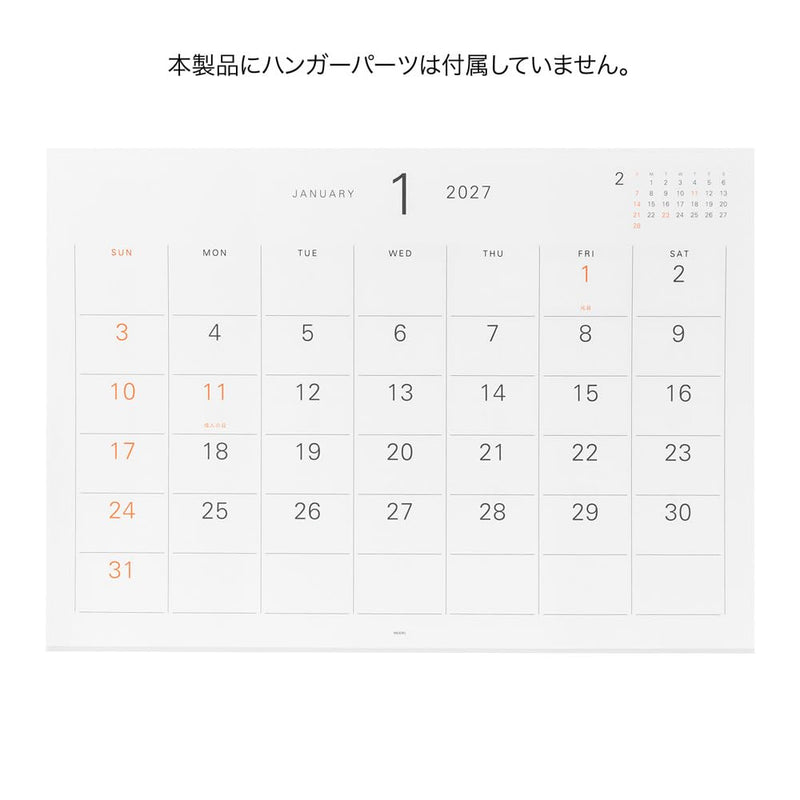Takahashi 2027 Wall Calendar A4 E62