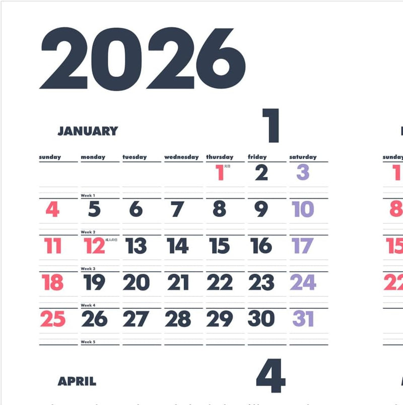 Innovator 2026 Calendar Poster 31402006