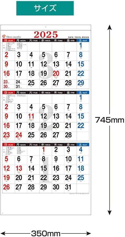King Corporation 2025 Wall Calendar Schedule Writing of Three Months 745 x 350mm KC20014