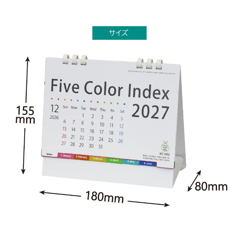 New Japan Calendar 2027 Wall Calendar Otsuki-kun Calendar NK8944