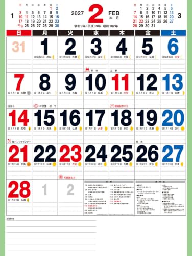 Tsukumo Japanese Seasons & Festivals Calendar 2027 53 x 38cm 27CL-670