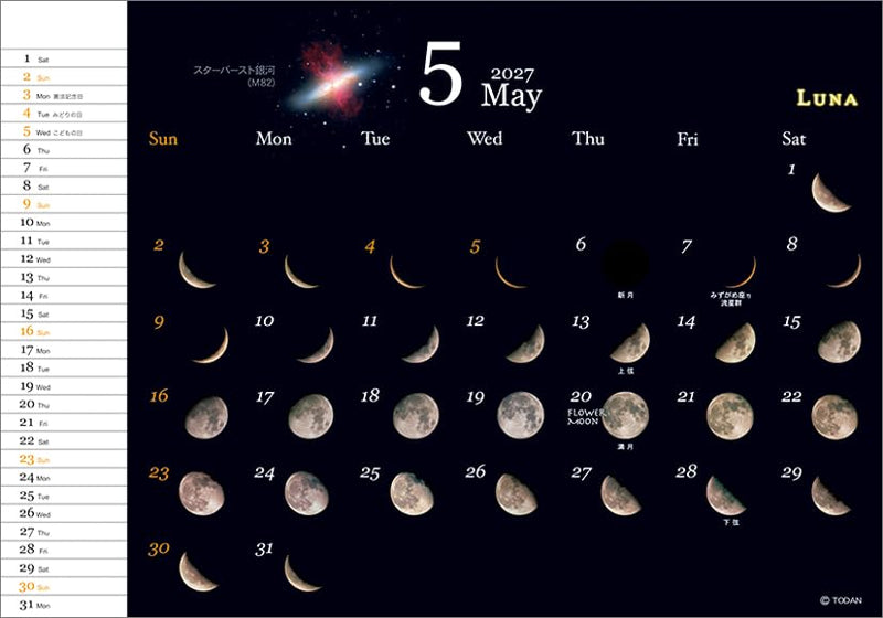 Todan 2027 Desk L Calendar Luna CL27-1012