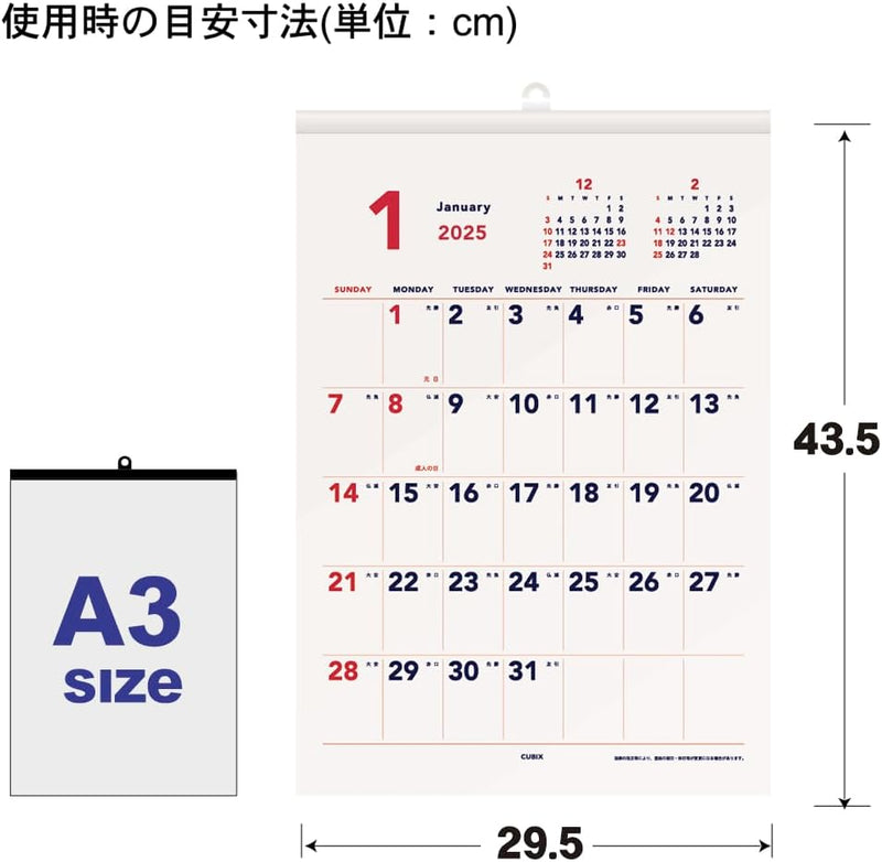 M-PLAN 2025 Cubics Wall Calendar A3 Basic 203910-01