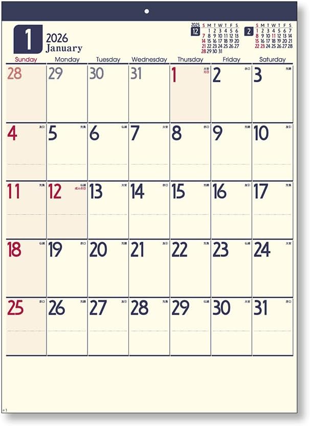 King Corporation 2026 Wall Calendar Natural Memo Calendar B3 530 x 380mm KC20058