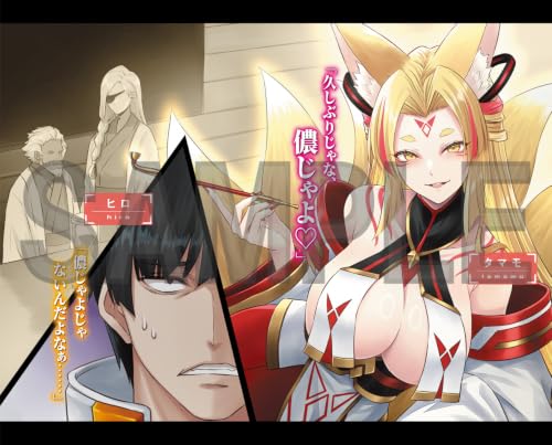 Mezametara Saikyou Soubi to Uchuusen-mochi Datta no de, Ikkodate Mezashite Youhei Toshite Jiyuu ni Ikitai 18