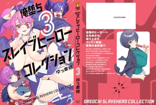 Oreochi Slave Hero Collection 3