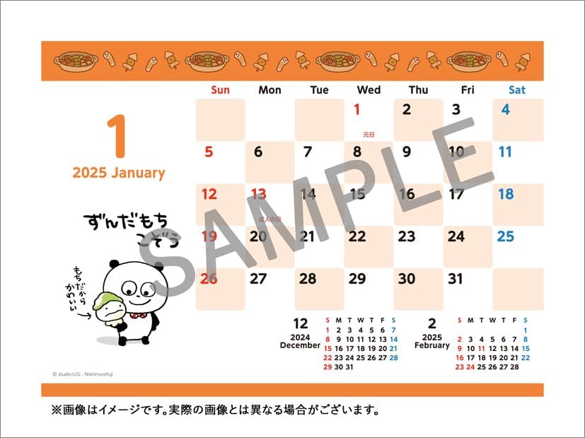 Hagoromo studio UG Nishimura Yuji 2025 Desk Calendar CL25-0803