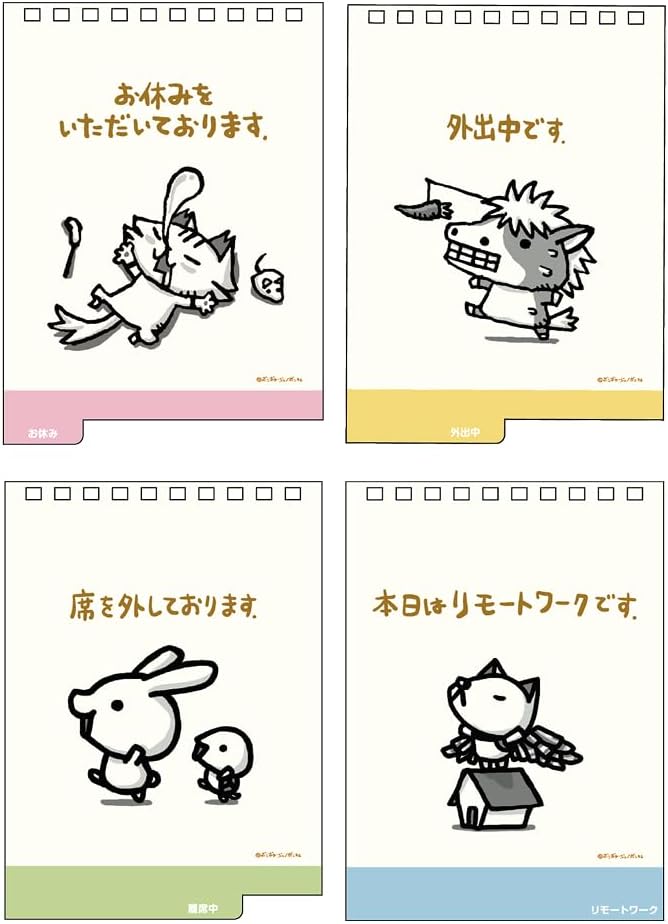 Sun-Star Stationery Chibi Gallery 2026 Desk Calendar Chibi Gallery S8521727