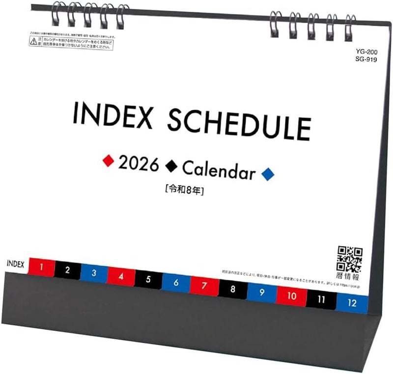King Corporation 2026 Desk Calendar Index Schedule 155 x 180mm KC10030