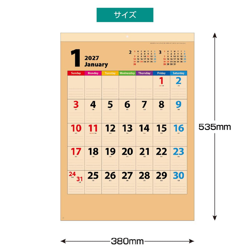 Takahashi 2027 Desk Calendar A5 E104