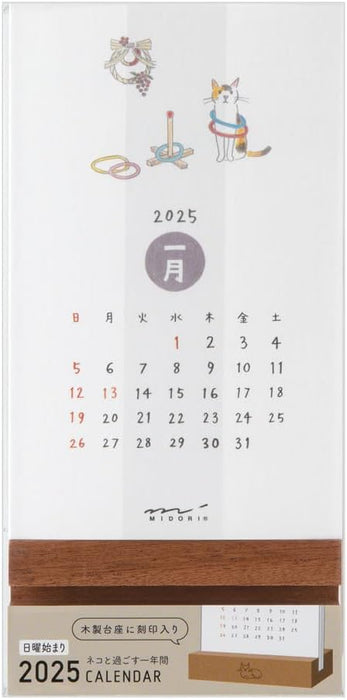 Midori 2025 Desk Calendar Stand Calendar - Cat Design 31319006