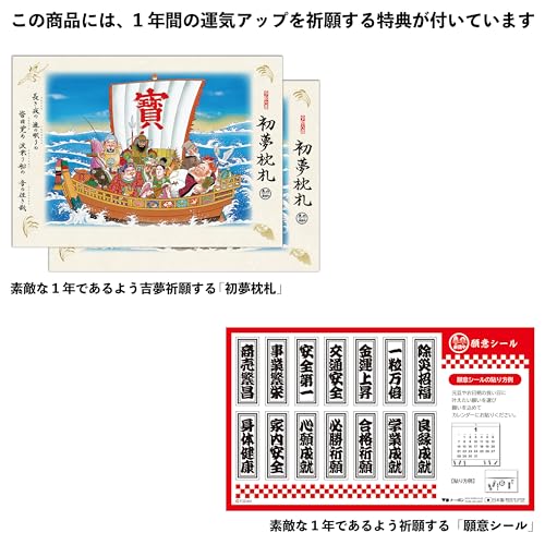 Todan 2027 Wall Calendar Good Luck Almanac: Inviting Fortune 36.1 x 38cm TD-30952