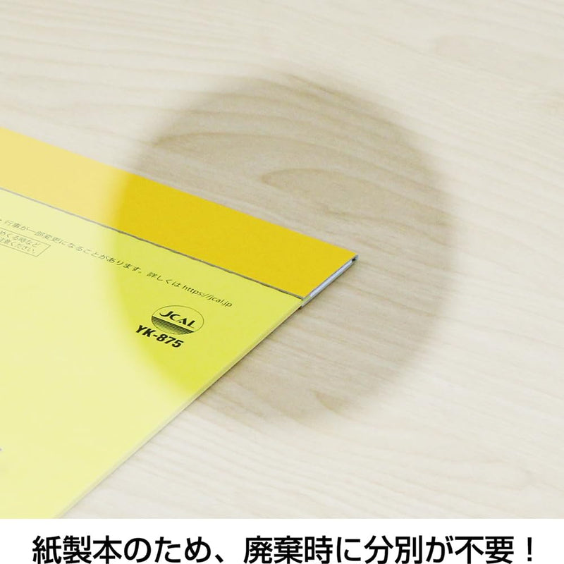 Takahashi 2027 Desk Calendar 2-Month View Double B7 Size E162