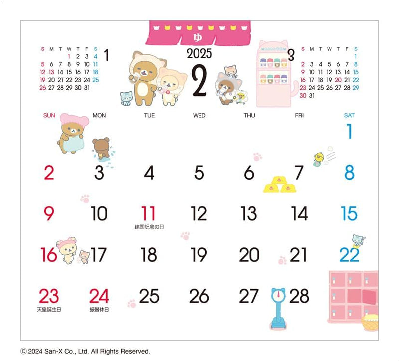 Todan 2025 Desk Whiteboard Calendar (Rilakkuma) CL25-1118