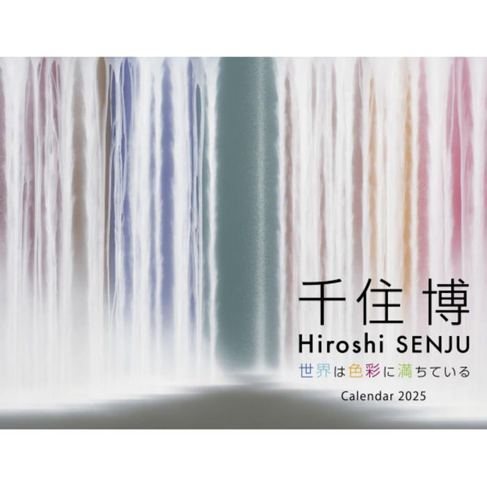 Hiroshi Senju Calendar 2025 (Ikaros Calendar 2025)