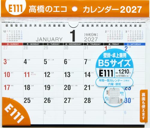Gakken Sta:Ful 2027 Calendar Taro Oono Desk Calendar M09545