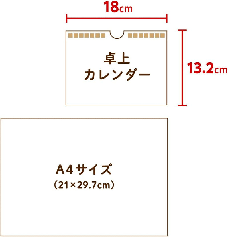 New Japan Calendar 2026 Desk Calendar Moon and Koyomi NK8953