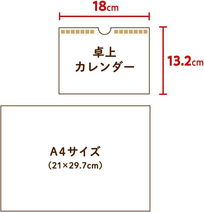 New Japan Calendar 2026 Desk Calendar Moon and Koyomi NK8953