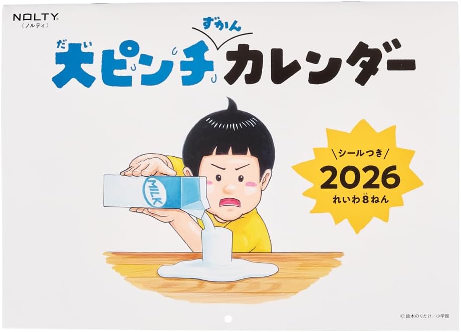 Noritsu NOLTY 2026 Wall Calendar Daipinchi Zukan Modified A4 C907