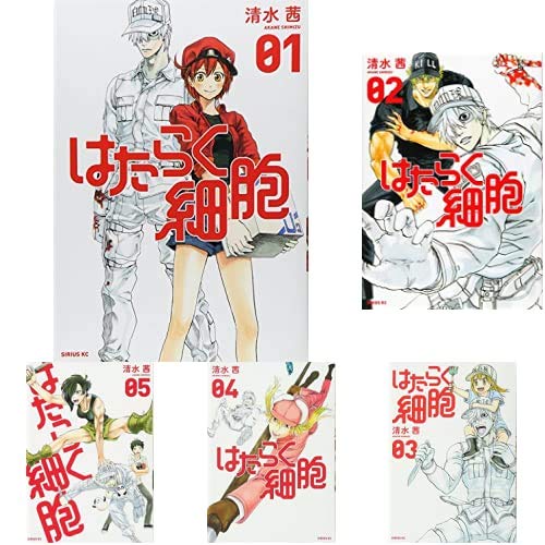 Cells at Work! (Hataraku Saibou) Complete 6-Volume Set