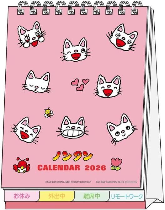 Sun-Star Stationery Nontan 2026 Desk Calendar Nontan S8521778