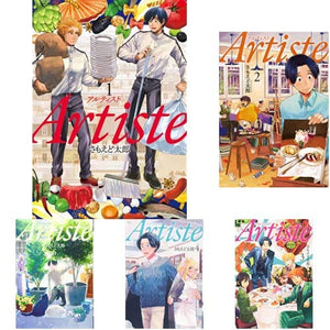 Artiste Vol. 1-6 Set