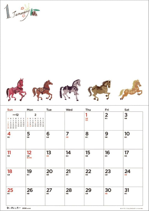 KS Hanbai Wall Calendar White Calendar 2026 CL25-0505