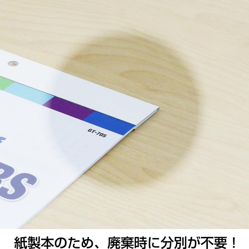 Takahashi 2027 Desk Calendar B5 E114
