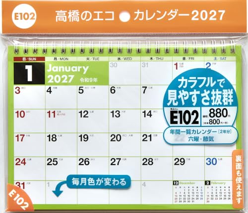 Gakken Sta:Ful 2027 Calendar Moomin Desk Calendar All Stars M09544