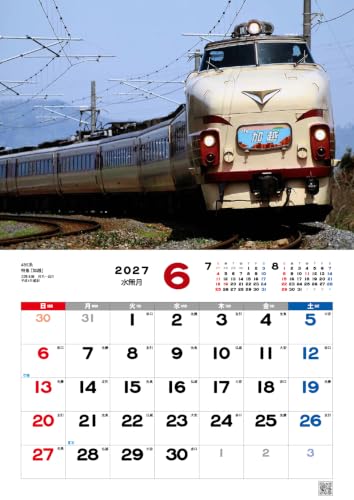 2027 Glorious Train Calendar