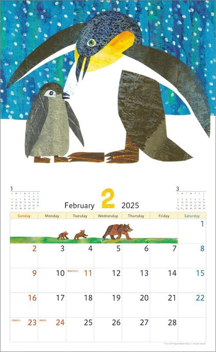 KS Hanbai Wall 2025 Calendar Eric Carle's Best Collection CL25-0499