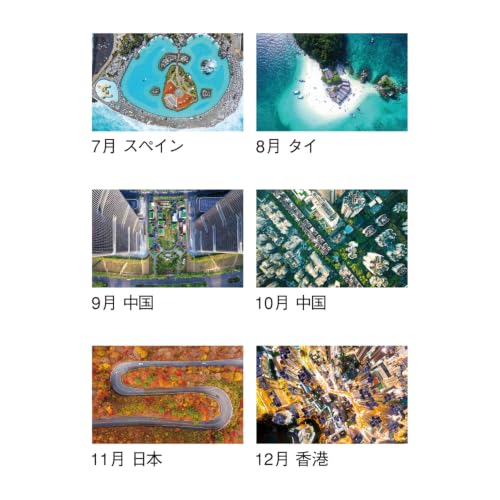 New Japan Calendar 2027 Wall Calendar Attaka Kaigo Seikatsu NK79