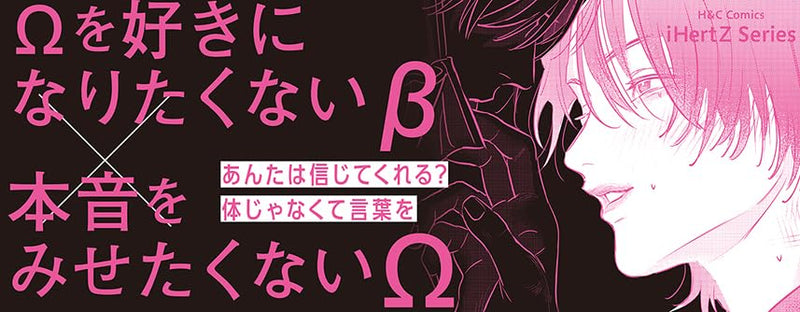 Tada no Koi wo Aishite yo