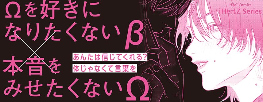 Tada no Koi wo Aishite yo