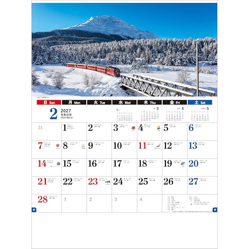 Todan 2027 Wall Calendar World Scenery 53.5 x 38cm TD-811