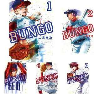 BUNGO Vol. 1-24 Set