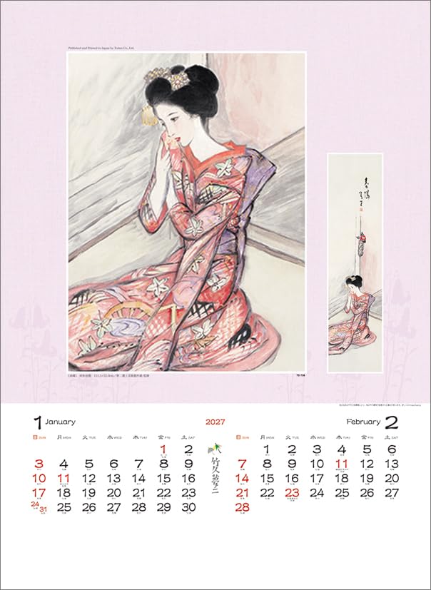 Todan 2027 Wall Calendar Yumeji Takehisa Works Collection CL27-1048