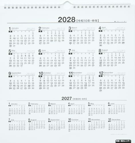 Hallmark 2027 Desk Calendar The Herb Catalogue 853426