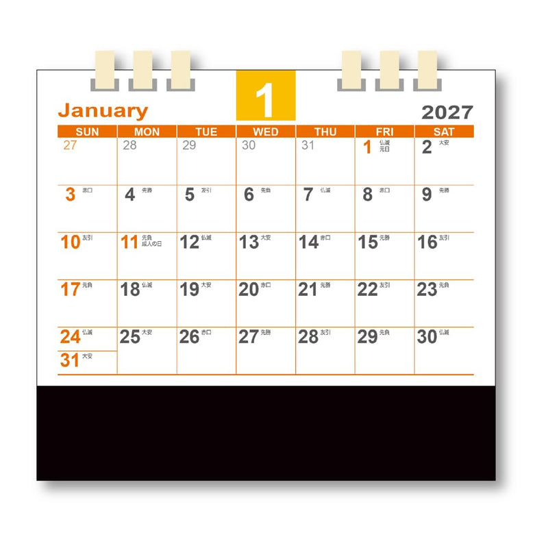 New Japan Calendar 2027 Wall Calendar Auspicious Days Calendar with Amulet NK8940