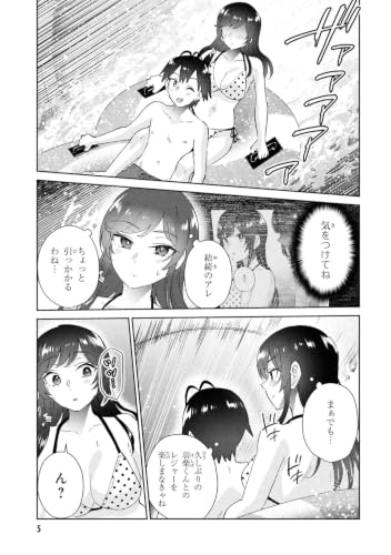 My First Girlfriend Is a Gal (Hajimete no Gal) 22