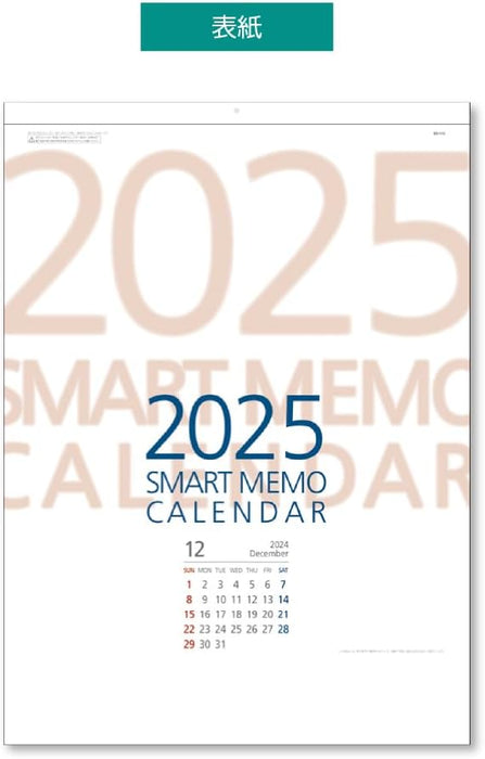 King Corporation 2025 Wall Calendar Smart Memo B3 530 x 380mm KC20028