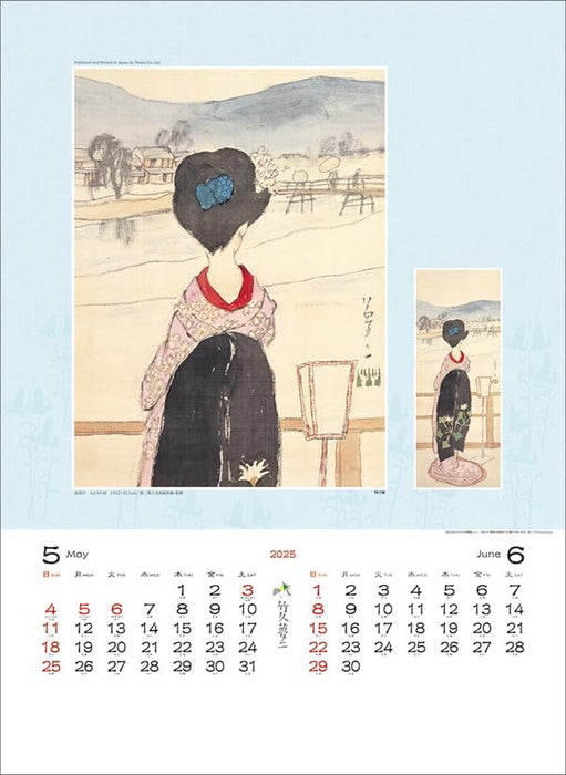 Todan 2025 Wall Calendar Yumeji Takehisa Works Collection CL25-1085