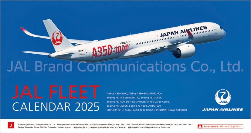 JAL 'FLEET' (Desk Size) 2025 Desk Calendar CL25-1136